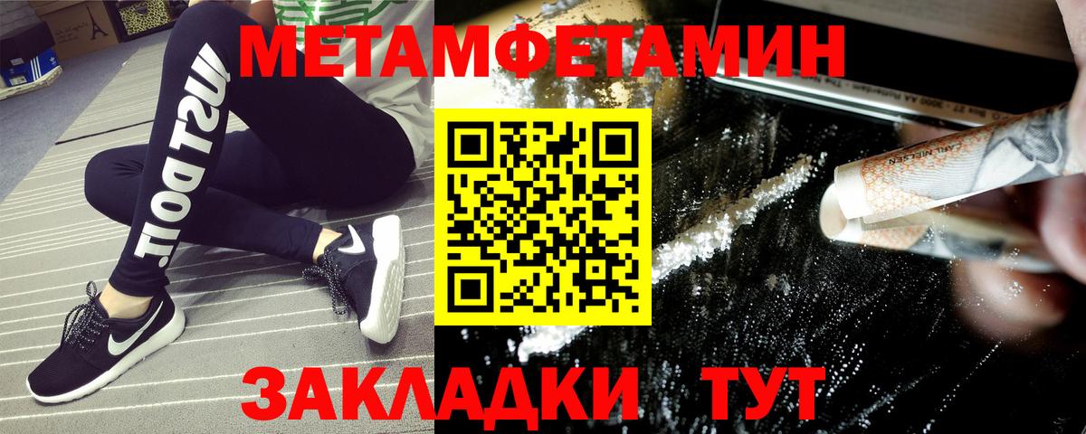 Amphetamine Premium  Амфетамин  Касимов  АМФЕТАМИН  Вход с VPN 