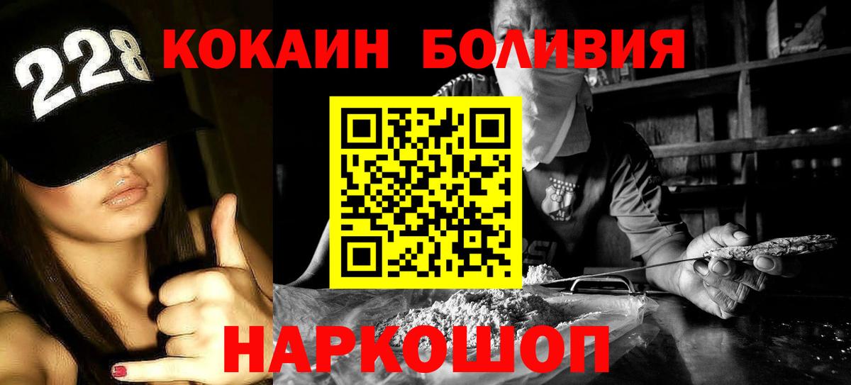 КОКАИН Columbia Касимов