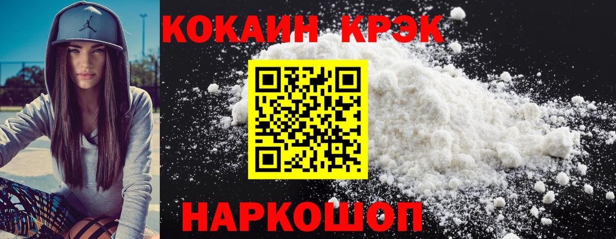 Касимов  КОКАИН Боливия  Вход с VPN 