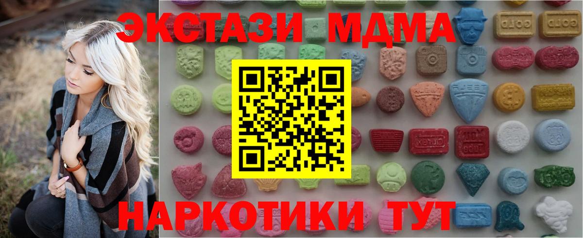 Ecstasy круглые Касимов