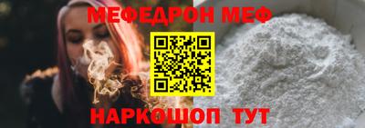 таблы Ливны