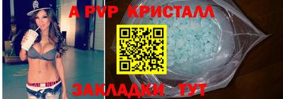 молекула духа Ликино-Дулёво