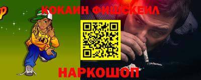 молекула духа Ликино-Дулёво