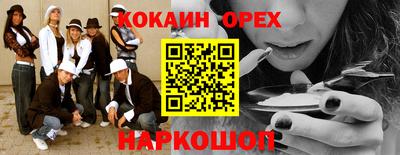 твердый Лесосибирск