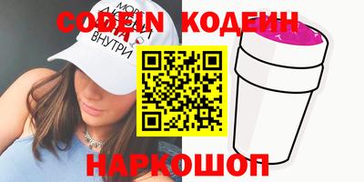 таблы Ливны