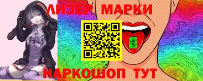 таблы Ливны