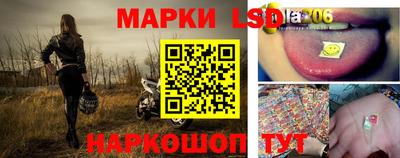 молекула духа Ликино-Дулёво