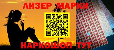 твердый Лесосибирск