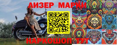 молекула духа Ликино-Дулёво