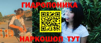 таблы Ливны