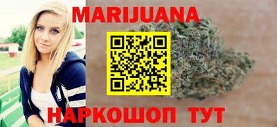 таблы Ливны