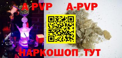 твердый Лесосибирск
