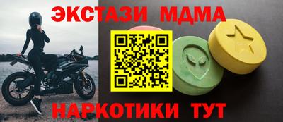 таблы Ливны