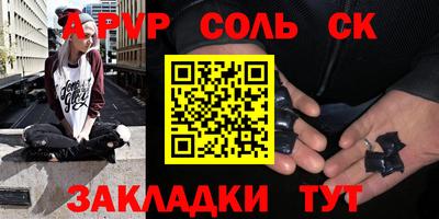 молекула духа Ликино-Дулёво