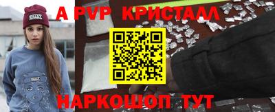 молекула духа Ликино-Дулёво