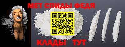 таблы Ливны