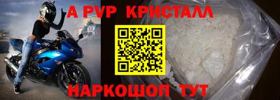 твердый Лесосибирск