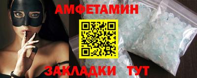 молекула духа Ликино-Дулёво