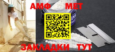 таблы Ливны