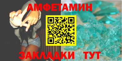 молекула духа Ликино-Дулёво