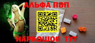 таблы Ливны