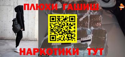 таблы Ливны