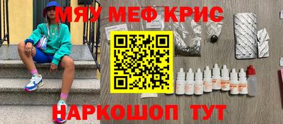 таблы Ливны