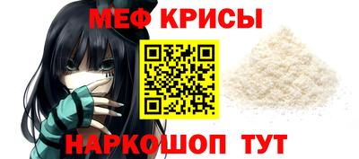 таблы Ливны