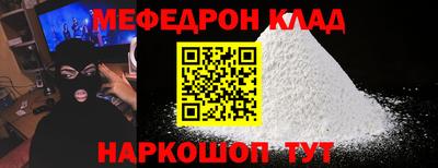 твердый Лесосибирск