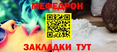 таблы Ливны