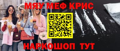 твердый Лесосибирск