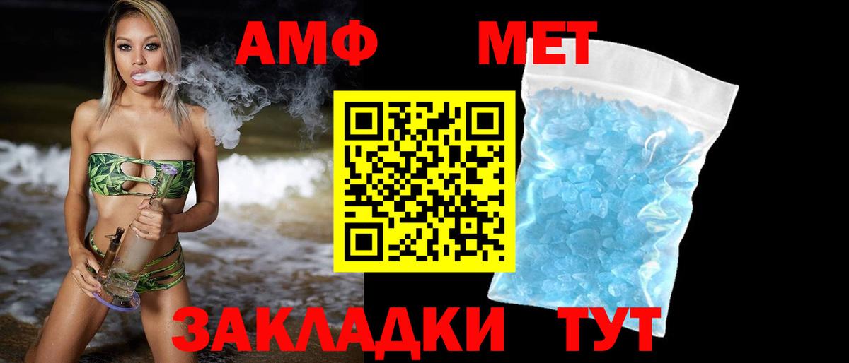 Касимов  Метамфетамин пудра  Вход с VPN 