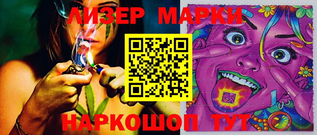 Касимов  дарнет шоп  Вход с VPN  Марки NBOMe 1,5мг  Марки NBOMe 1,5мг 