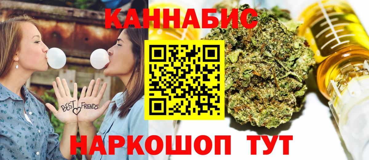 Шишки марихуана SATIVA & INDICA Касимов